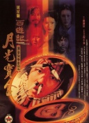 日韩av综合在线